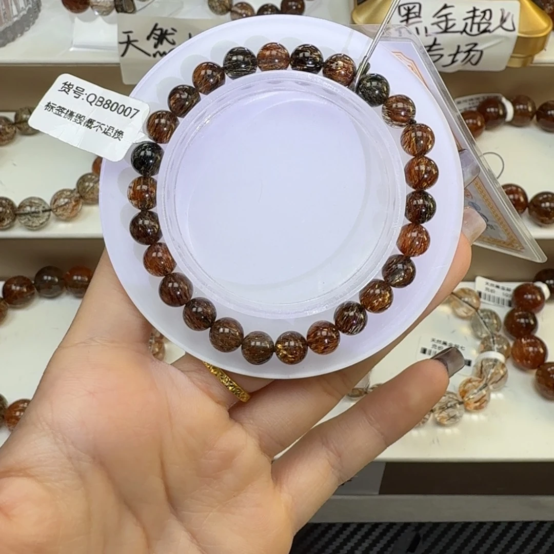 水晶手链未镶嵌黑金超七多样性发其一