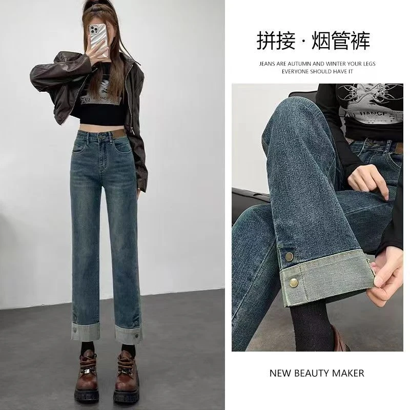 福利价！秋款微胖大码女装拼接弹力烟管直筒九分裤显瘦高腰牛仔裤