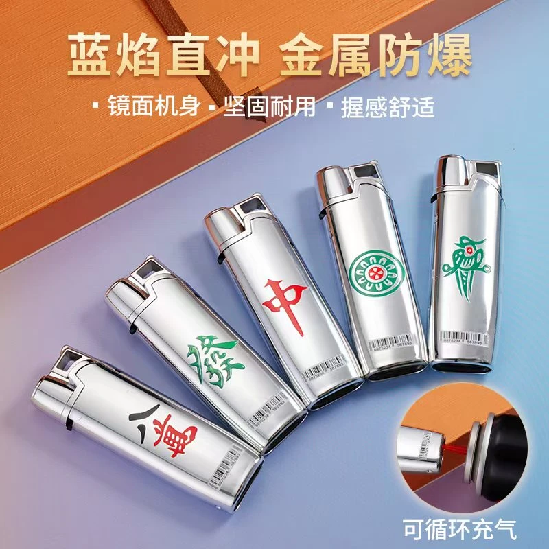 创意新款金属蓝焰防风可充气定制打火机银色镀膜麻将金属直冲打