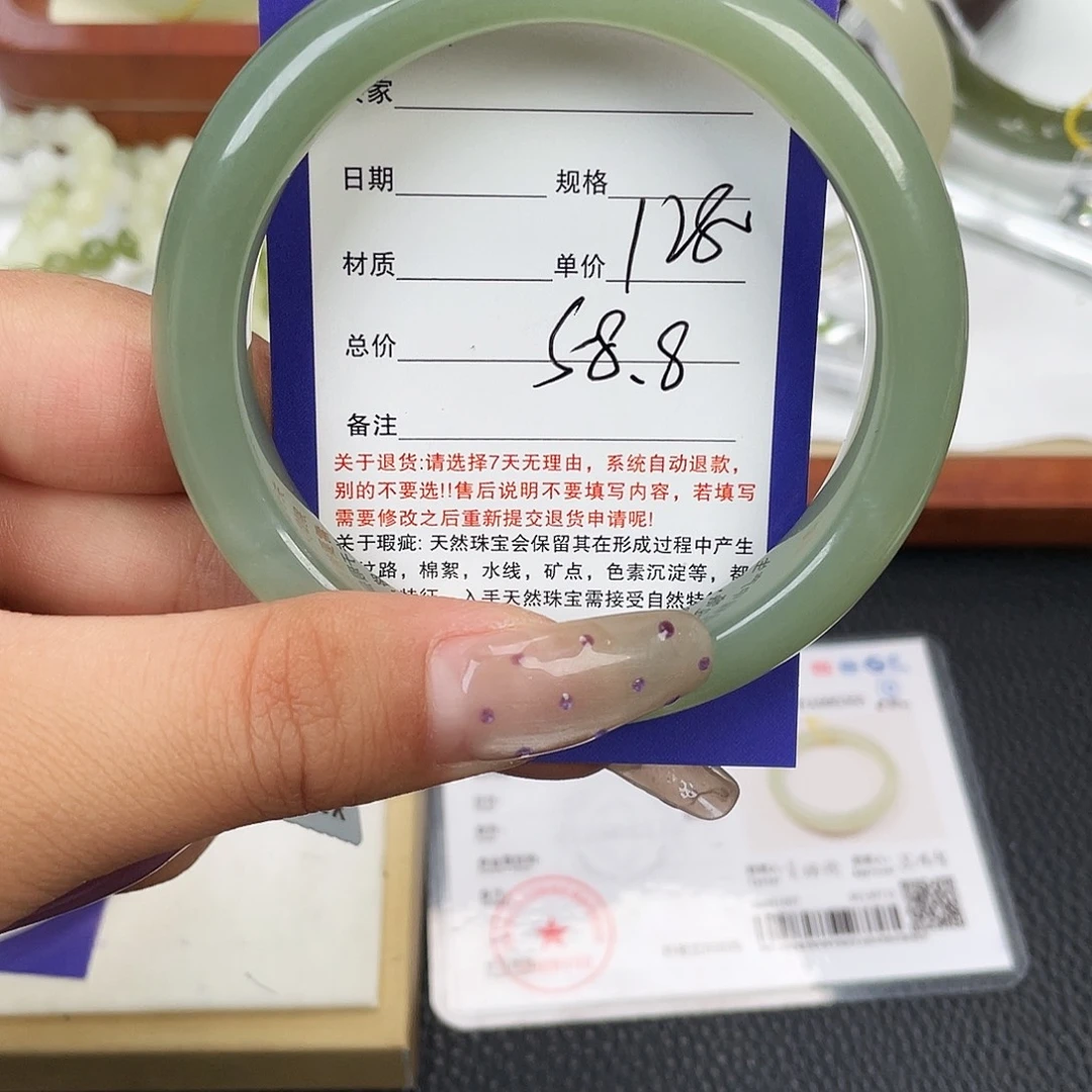 和田玉未镶嵌手镯