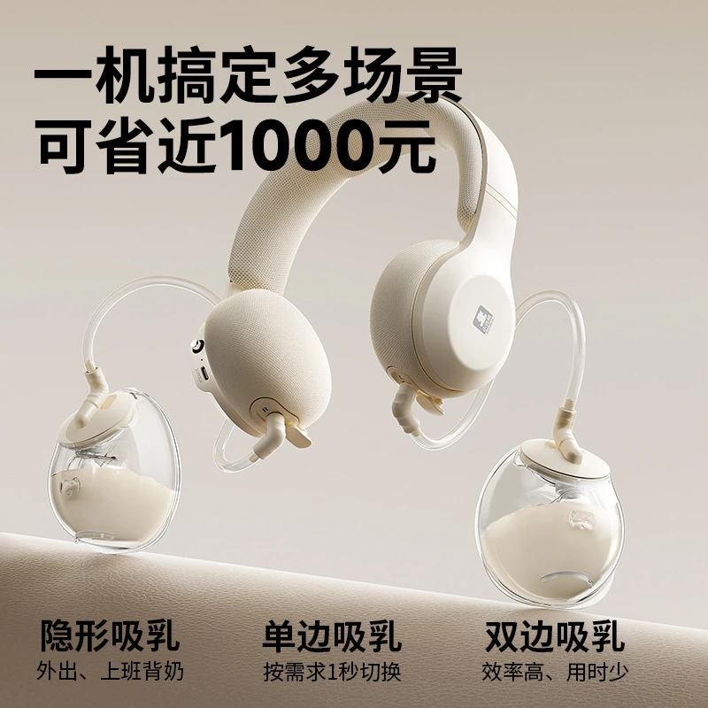 新疆包邮西藏包邮小白熊免手扶双边电动吸奶器母乳静音全自动挤奶