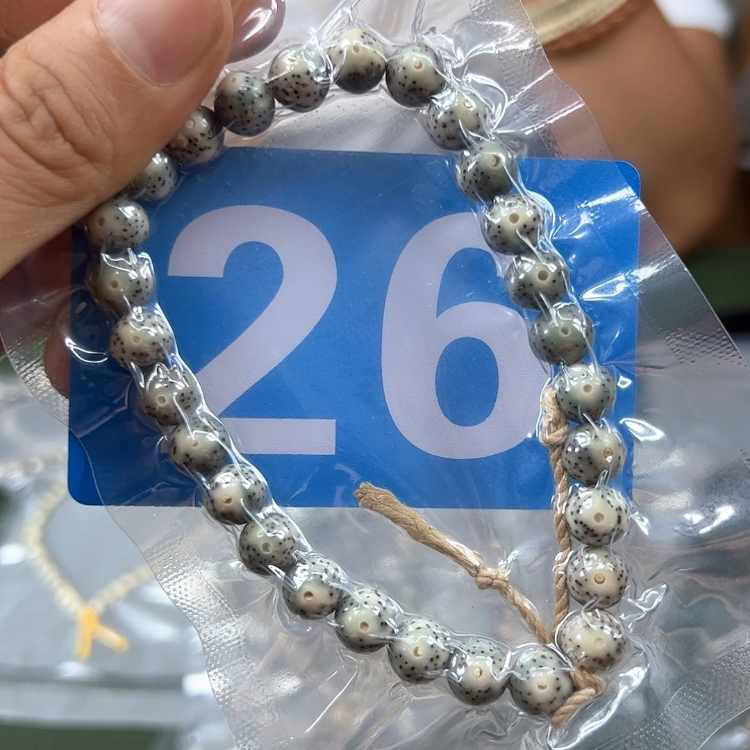 星月菩提吊坠石玉9圆。26