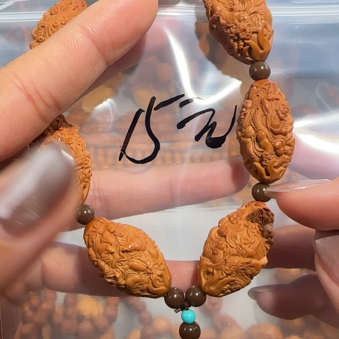 橄榄核手串/手链福利待遇