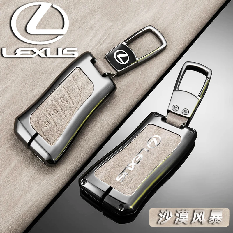 堡卫【32号】适用雷克萨斯钥匙套汽车NX200壳es300h扣ES200包RX350h