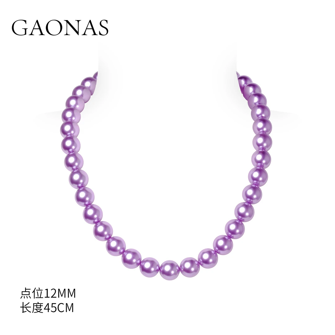 GAONAS 坠链均925银仿珍珠 山河万色豪门紫 12mm紫色珠链11477XPR
