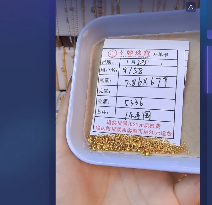 足金999饰品 手链 7.86 TJ