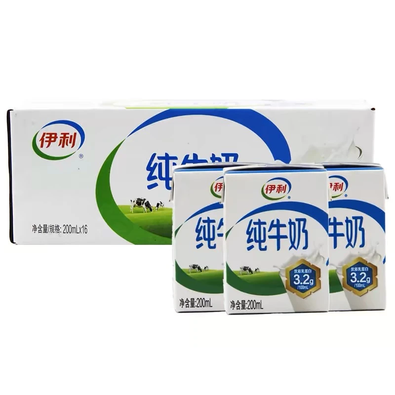 【秒杀】（8月产）伊利纯牛奶200mlx16盒I学生奶I早餐奶I甘肃专属