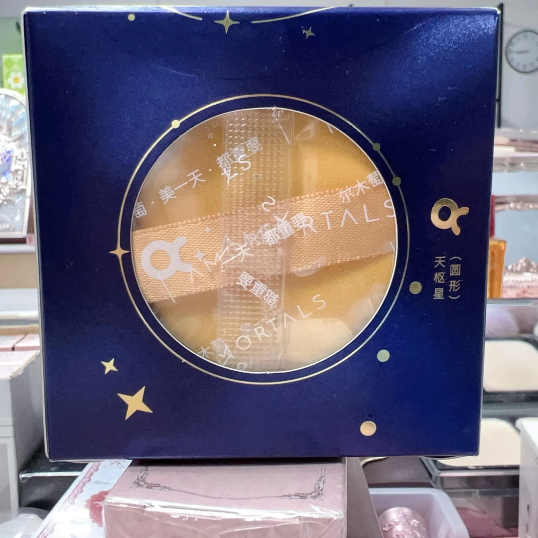 斗转星移粉扑礼盒（4枚装）尔木粉扑新款