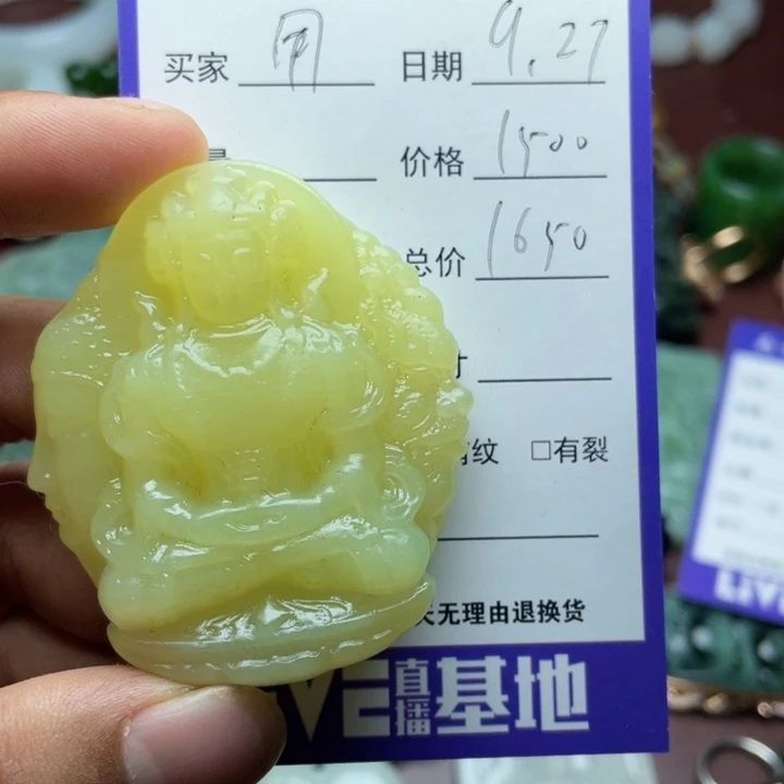 用***9和田玉未镶嵌颈饰