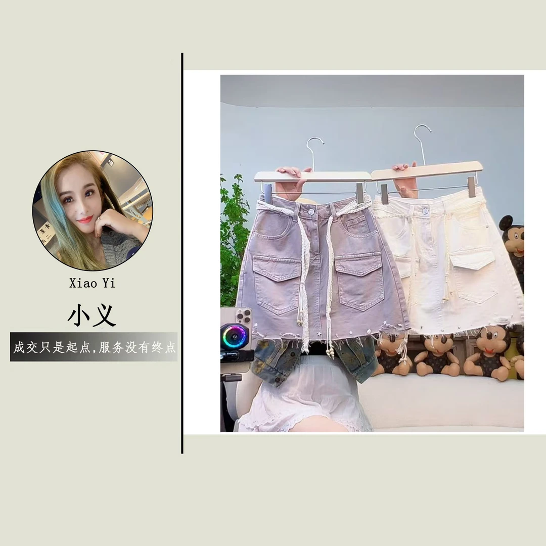 【7087】米#重工艺流苏工装牛仔半身裙【配腰带】