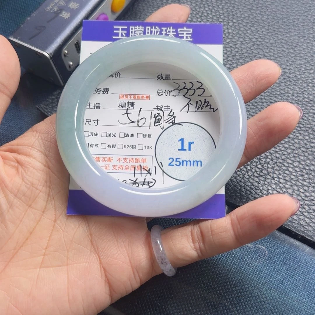 翡翠挂件未镶嵌翡翠