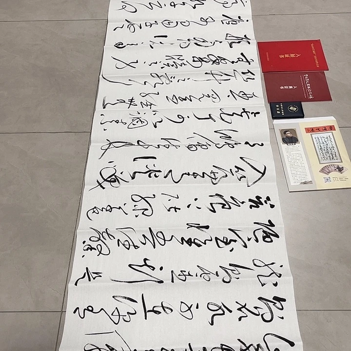 书法风*孙老师书法作品陋室