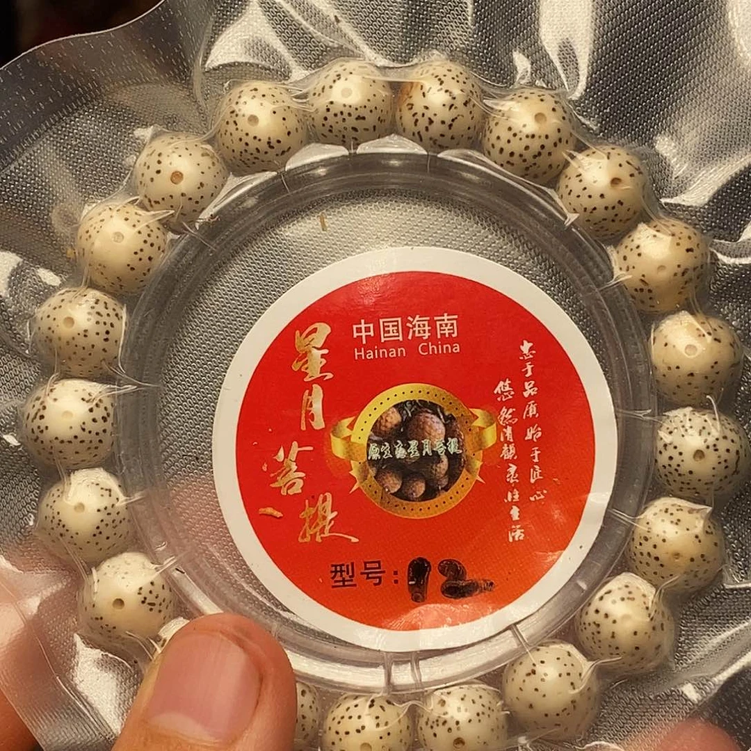 手串/手链橄榄核hhhhhhhhhhhbbbbbn
