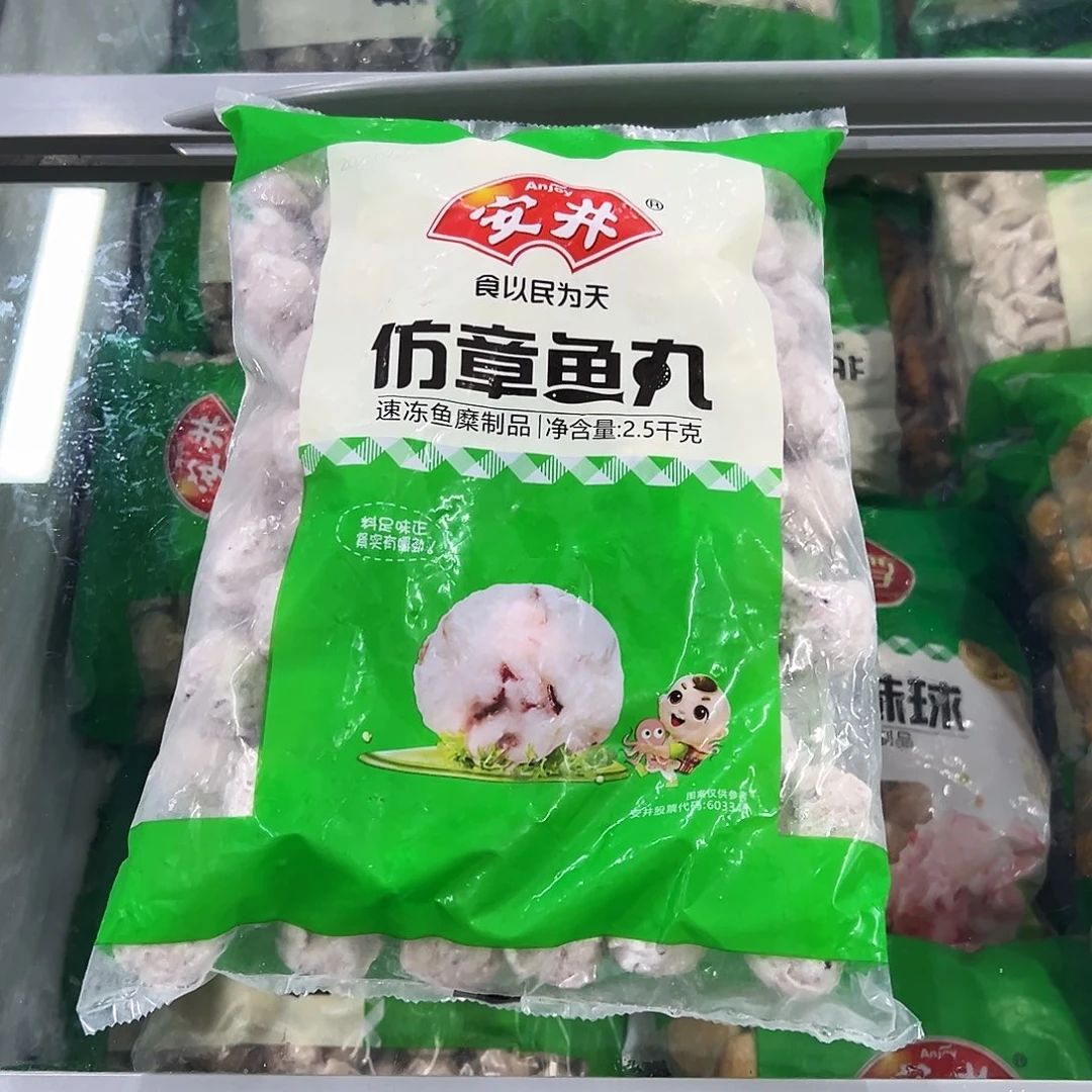 365食用农产品香港特别行政区章鱼丸一袋
