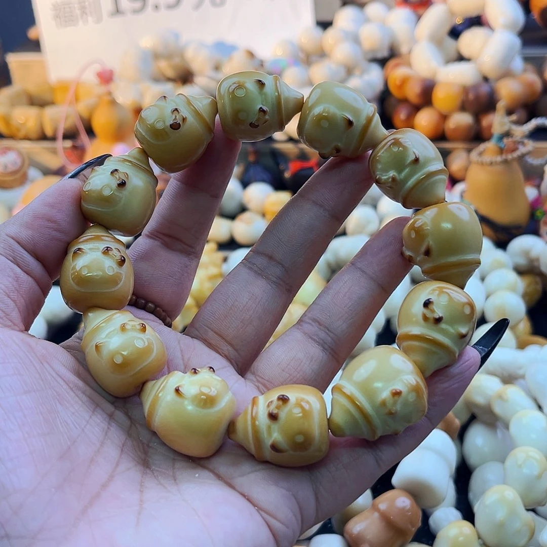 菩提根/象牙果手串奶瓶