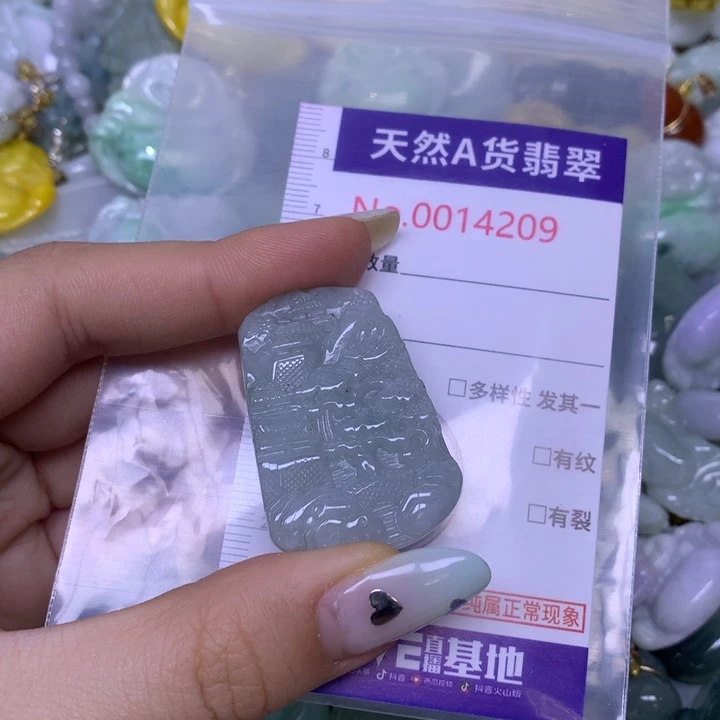 翡翠未镶嵌吊坠(不含链)