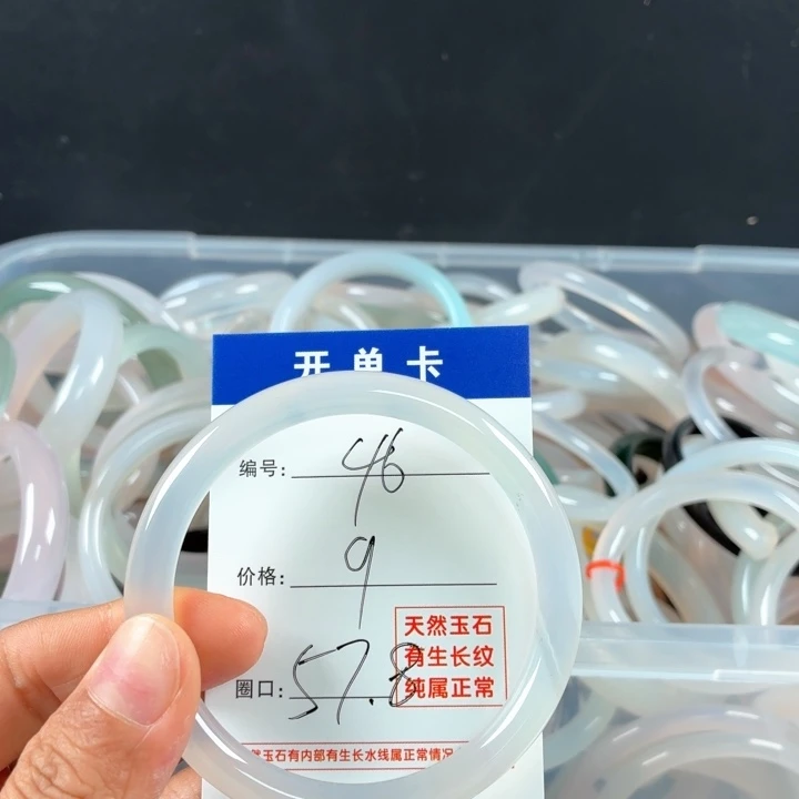 玛瑙/玉髓未镶嵌手镯46