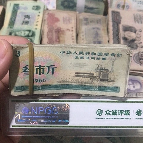 100张退市旧票福利品