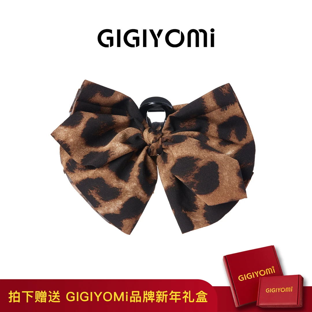 GIGIYOMi韩国原创设计豹纹饱满系高级感显鲨鱼抓夹简约大号发饰女