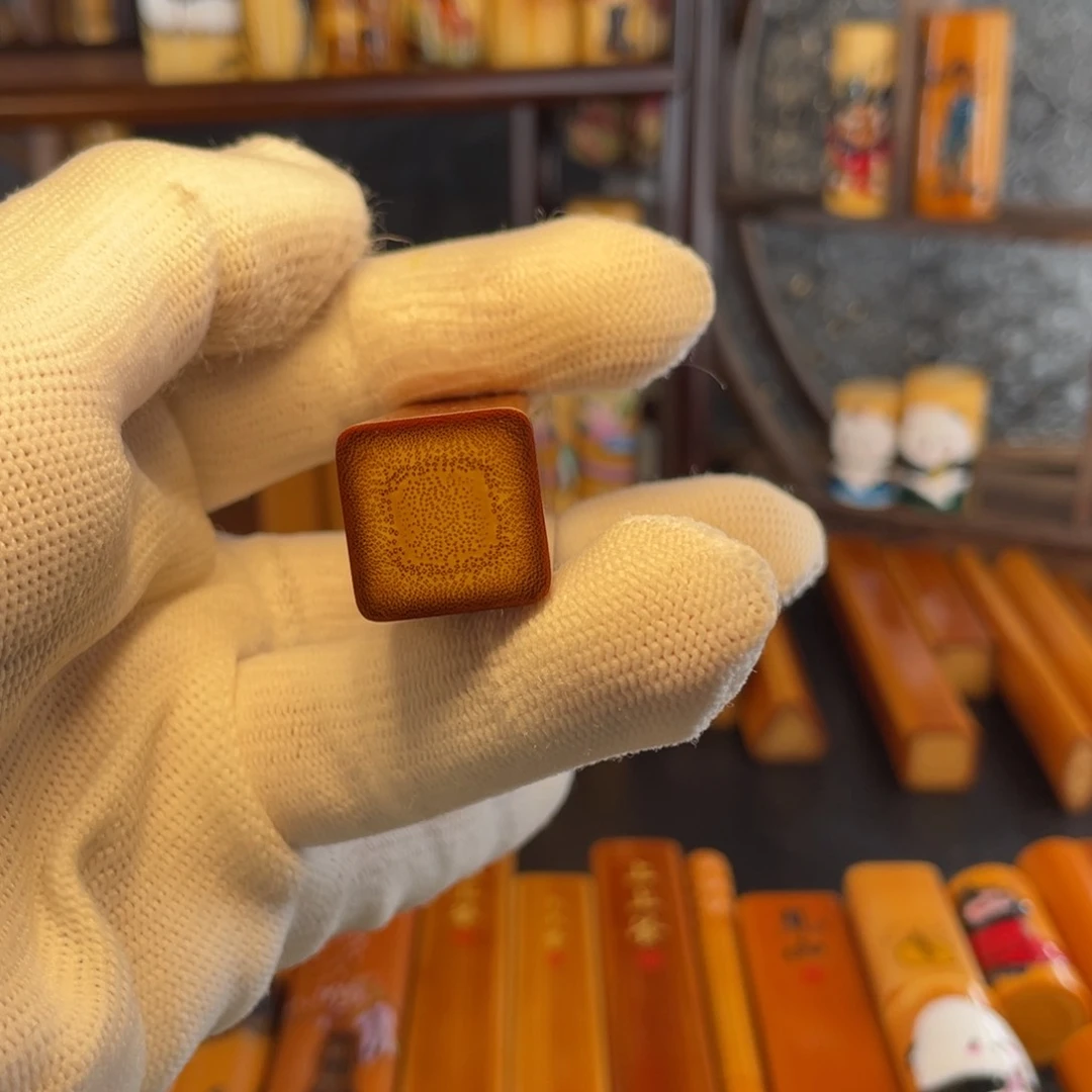 心***胖24小时鉴赏期老料正方