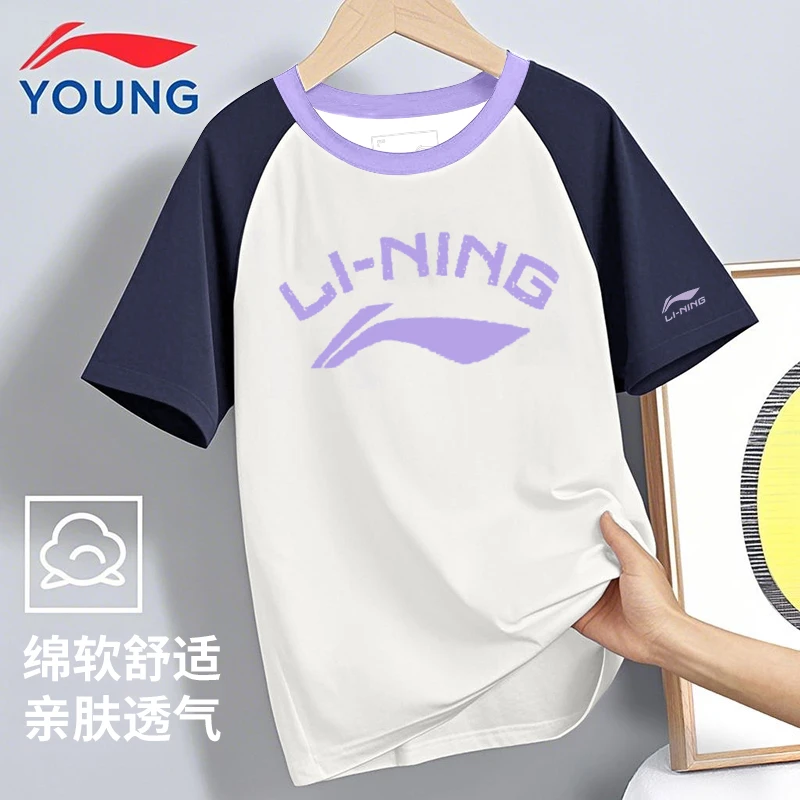 李宁女童洋气短袖T恤2025夏季新款儿童棉质速干圆领薄款透气上衣