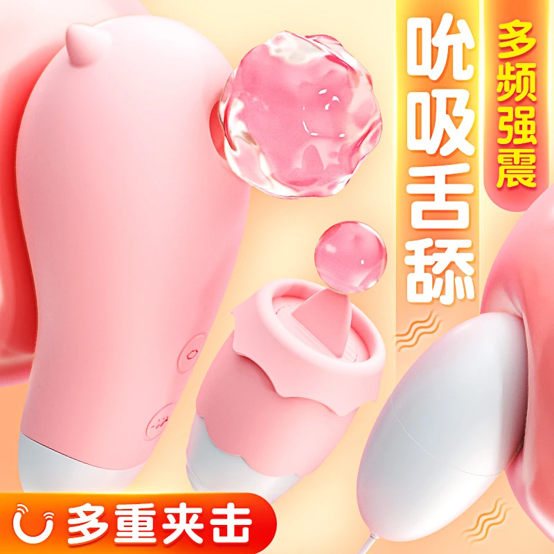 谜姬跳蛋强震静音成人情趣用品大学生玩具女生私护道具女士仪器