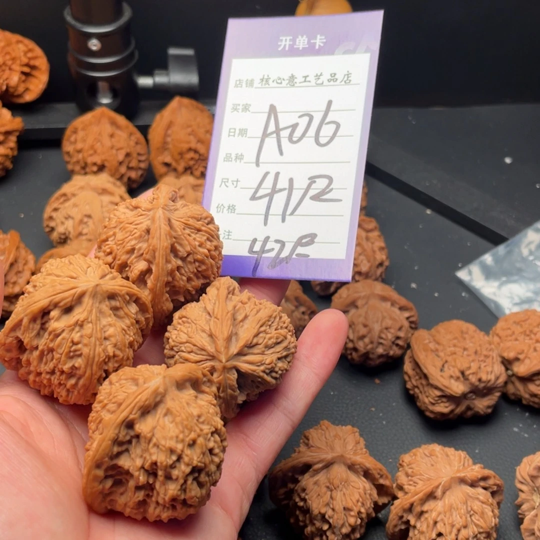 甜****吊坠文玩核桃南疆石41尺