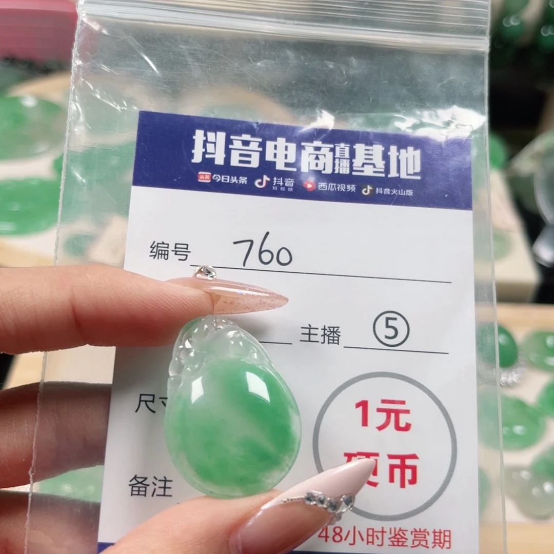 L***n石英质玉未镶嵌颈饰