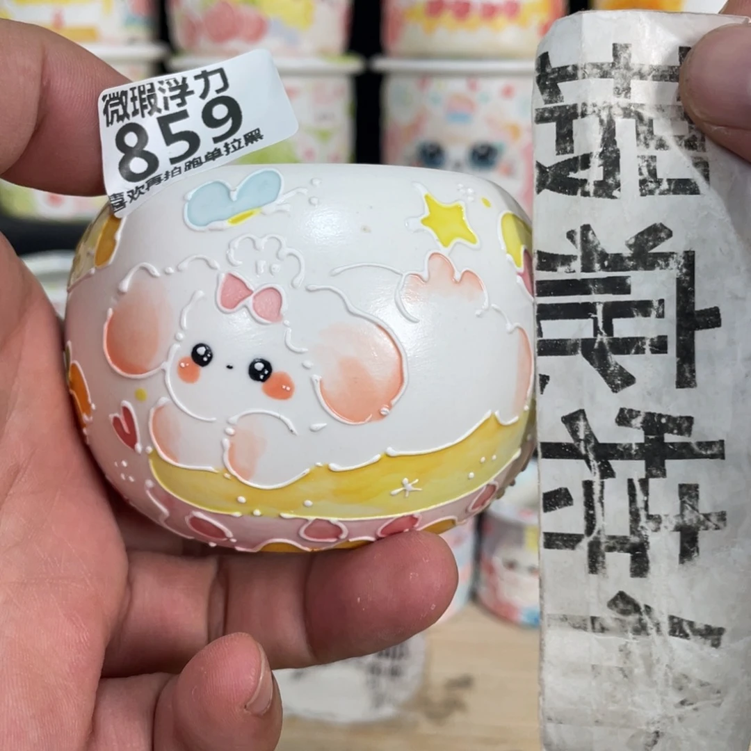 859 嘟嘟嘟嘟嘟嘟嘟