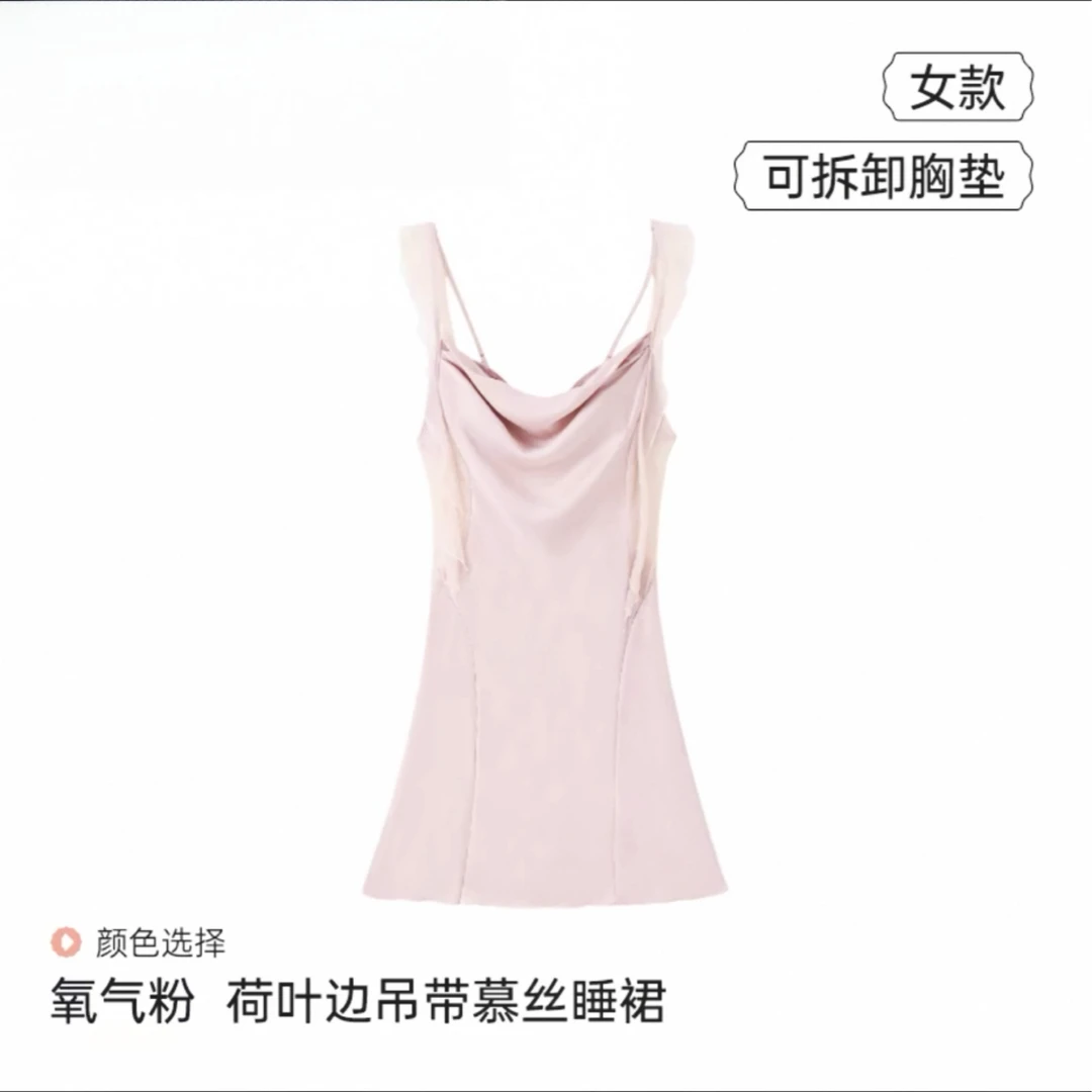 睡衣女纯欲缎面性感吊带高级感居家服新款露背舒适睡裙Q57