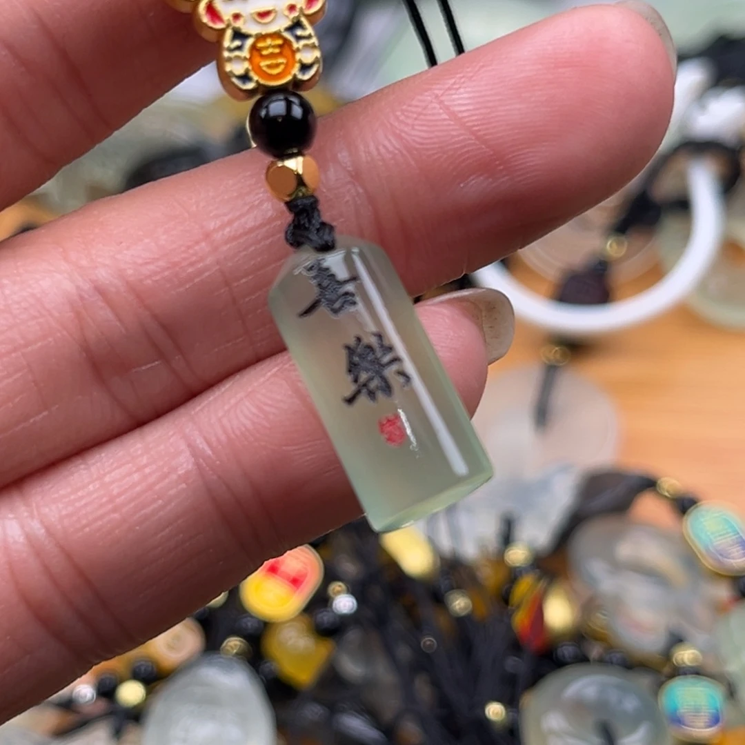 喜***虞蛇纹石玉未镶嵌其他挂件