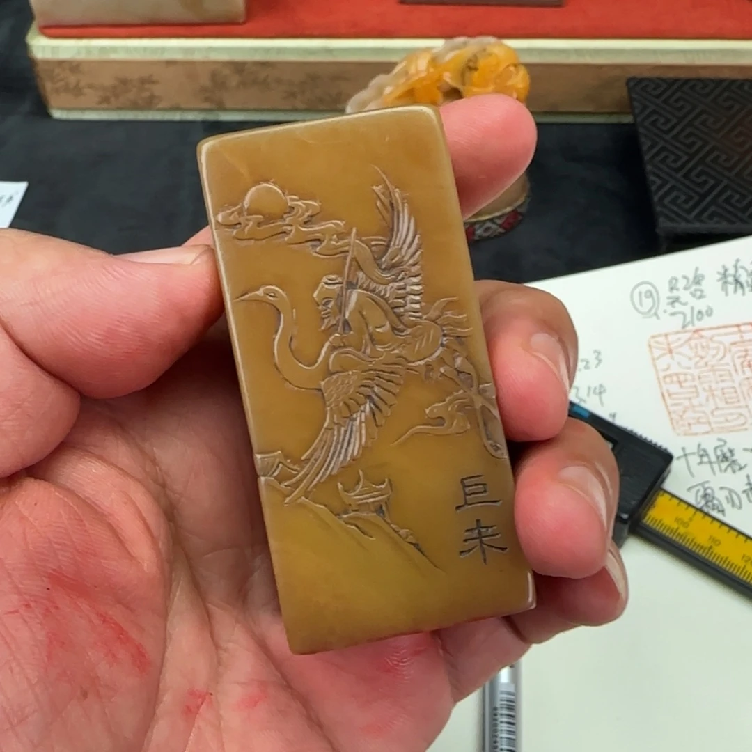 寿山石印石寿山石印材