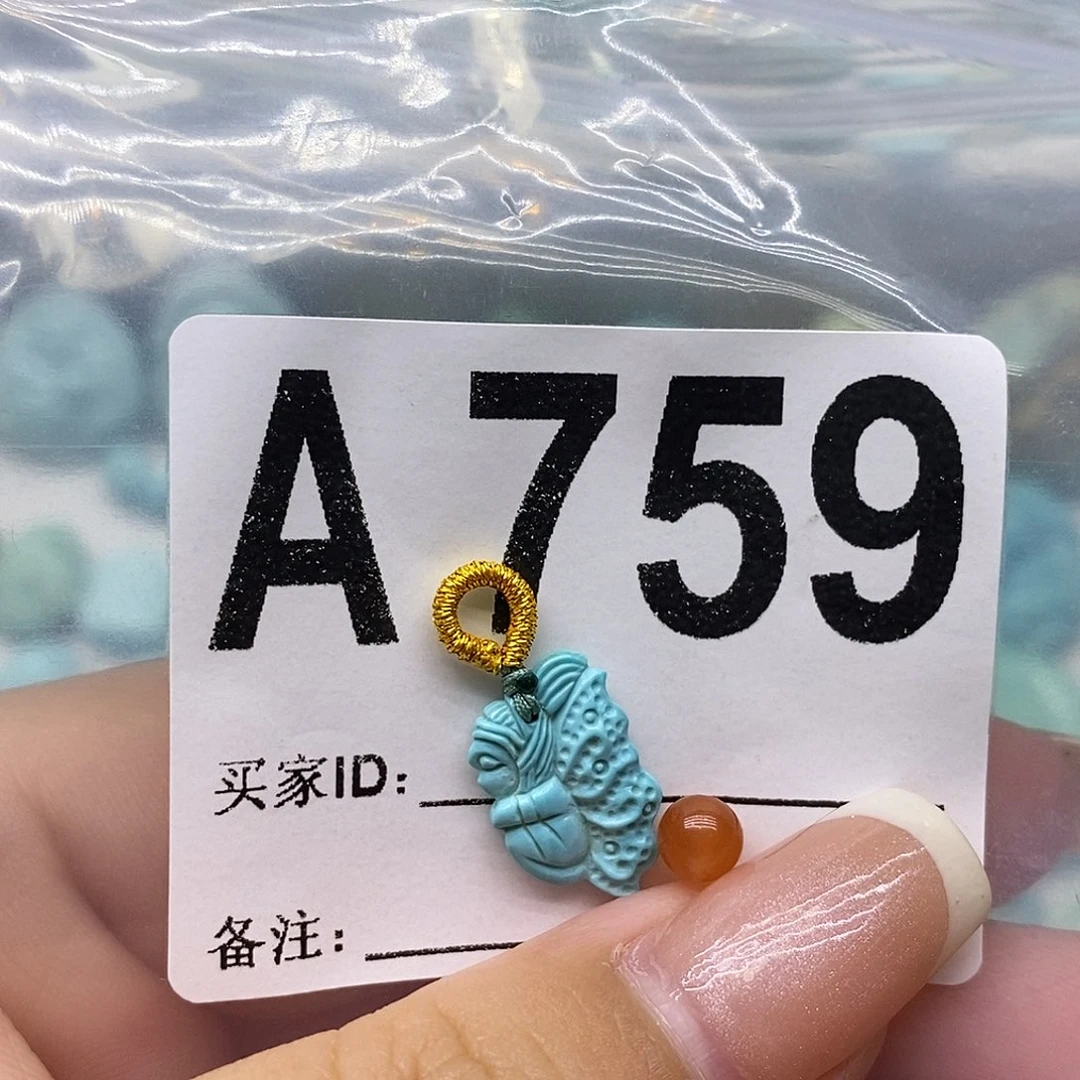 南红玛瑙未镶嵌珠宝奇石?***?