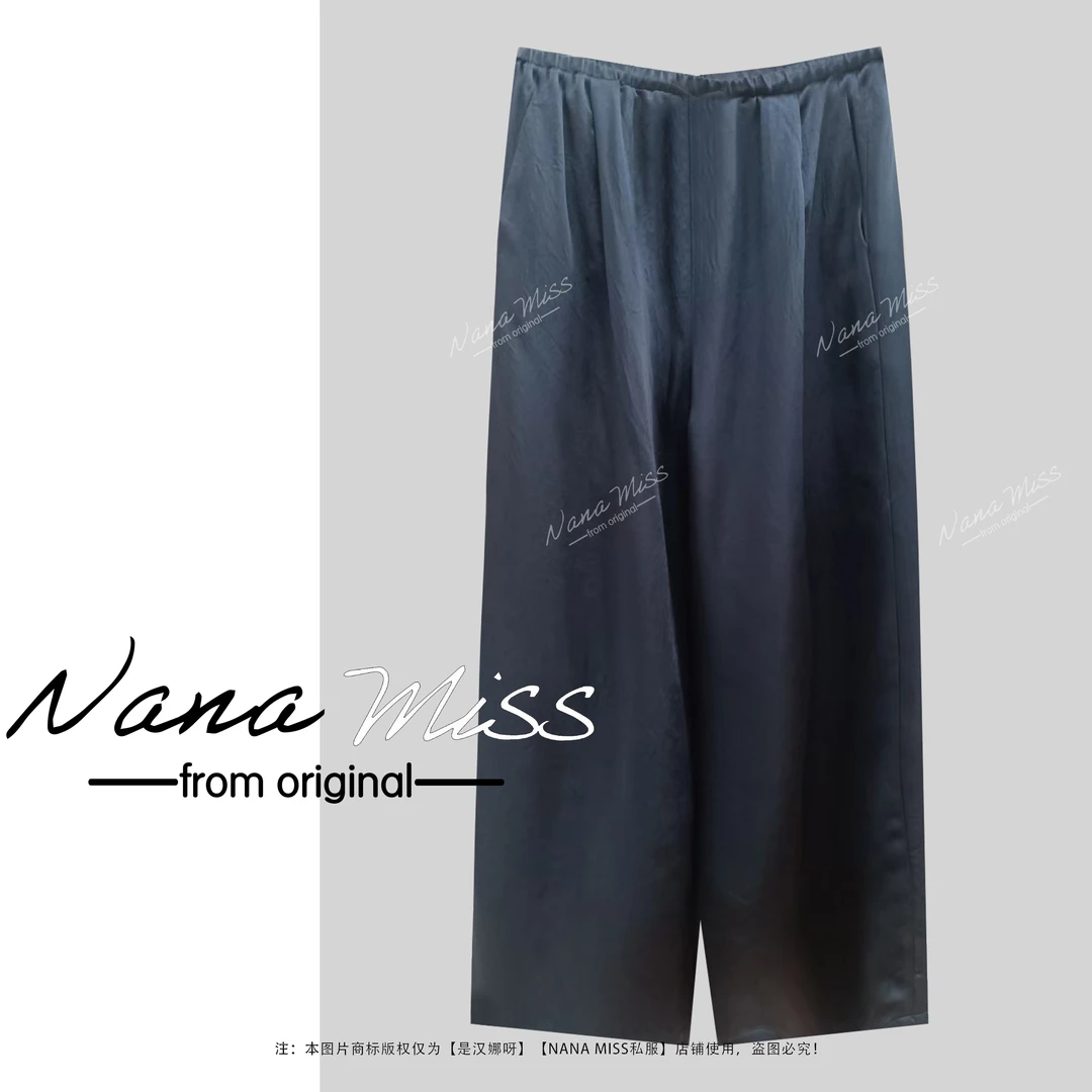 HANsketsh ROOM 【醋酸长裤】丝滑垂顺手抓纹醋酸长裤