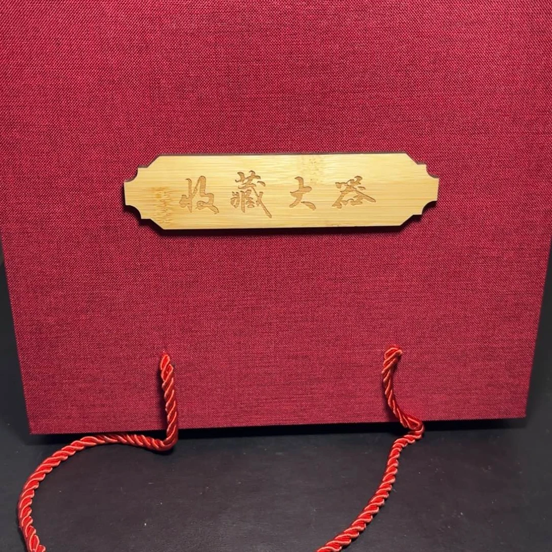 千***雪主人杯定制款藏收