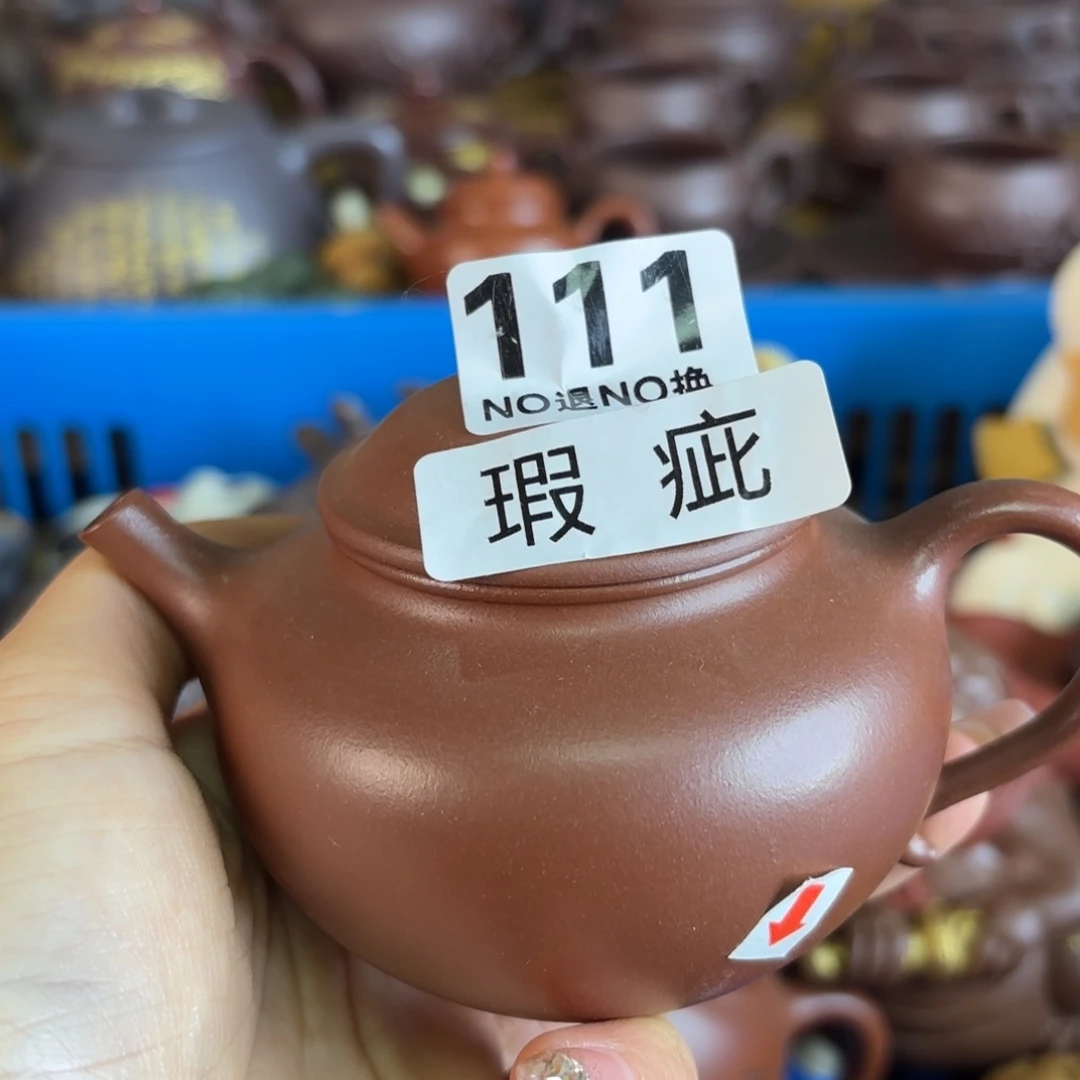 紫砂茶盘微瑕尾货听清再拍