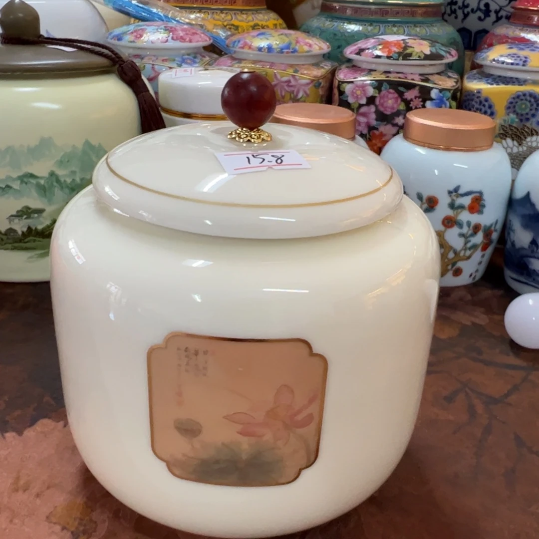 高端陶瓷家用茶叶罐