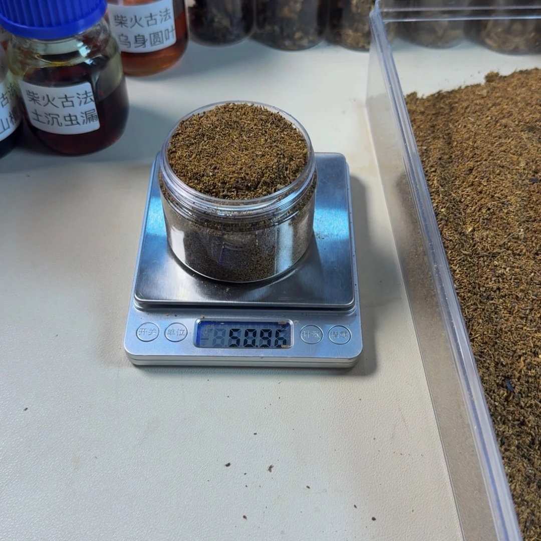 羽***旋沉香沉香碎屑乌身圆叶老料粉50g