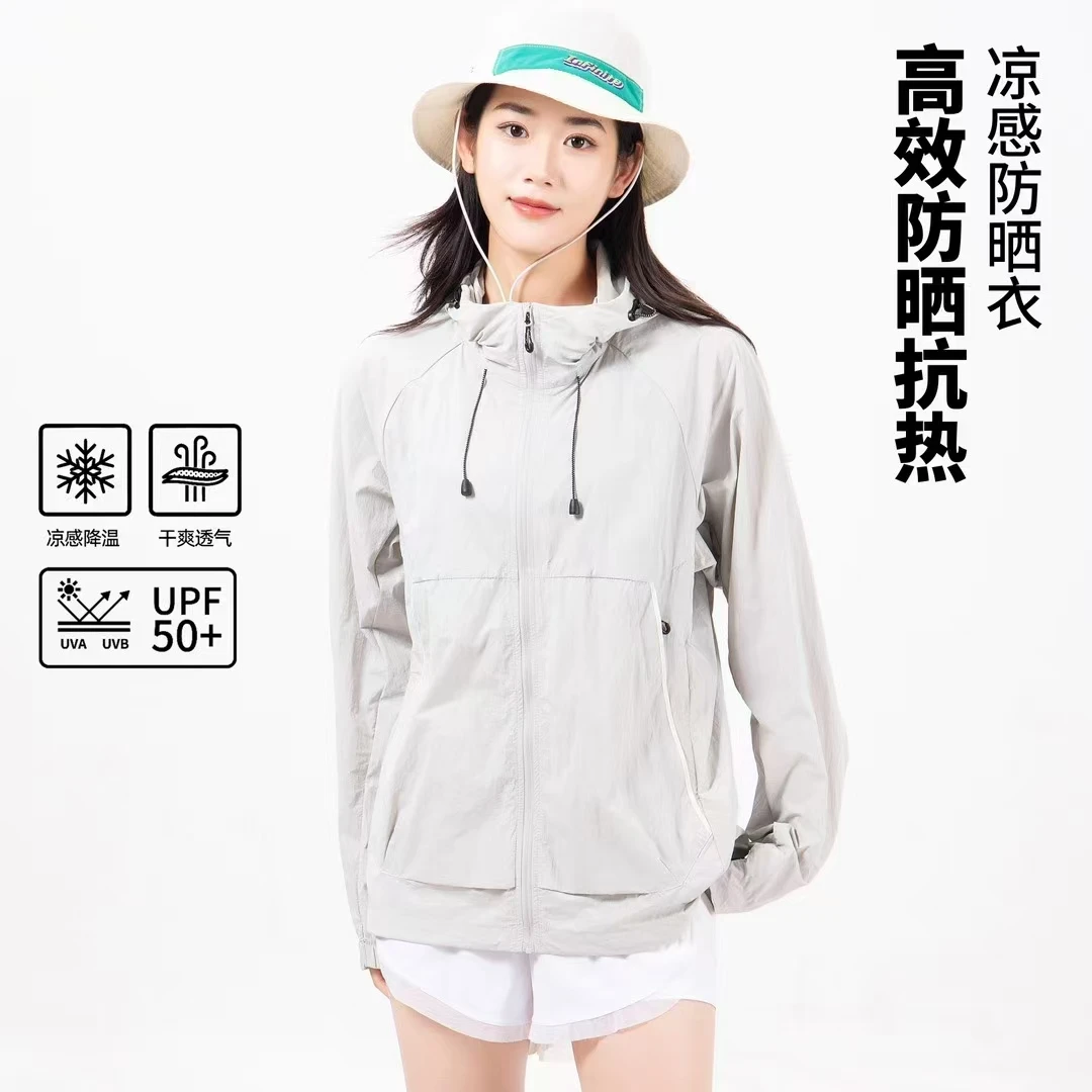 UPF50+！户外防紫外线情侣皮肤衣防泼水防晒衣轻量透气连帽薄外套