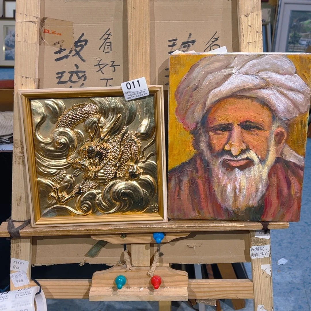 疆***子剪纸艺术011不退不换