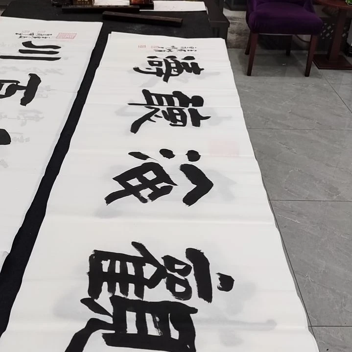 白武坤老师宣纸作品