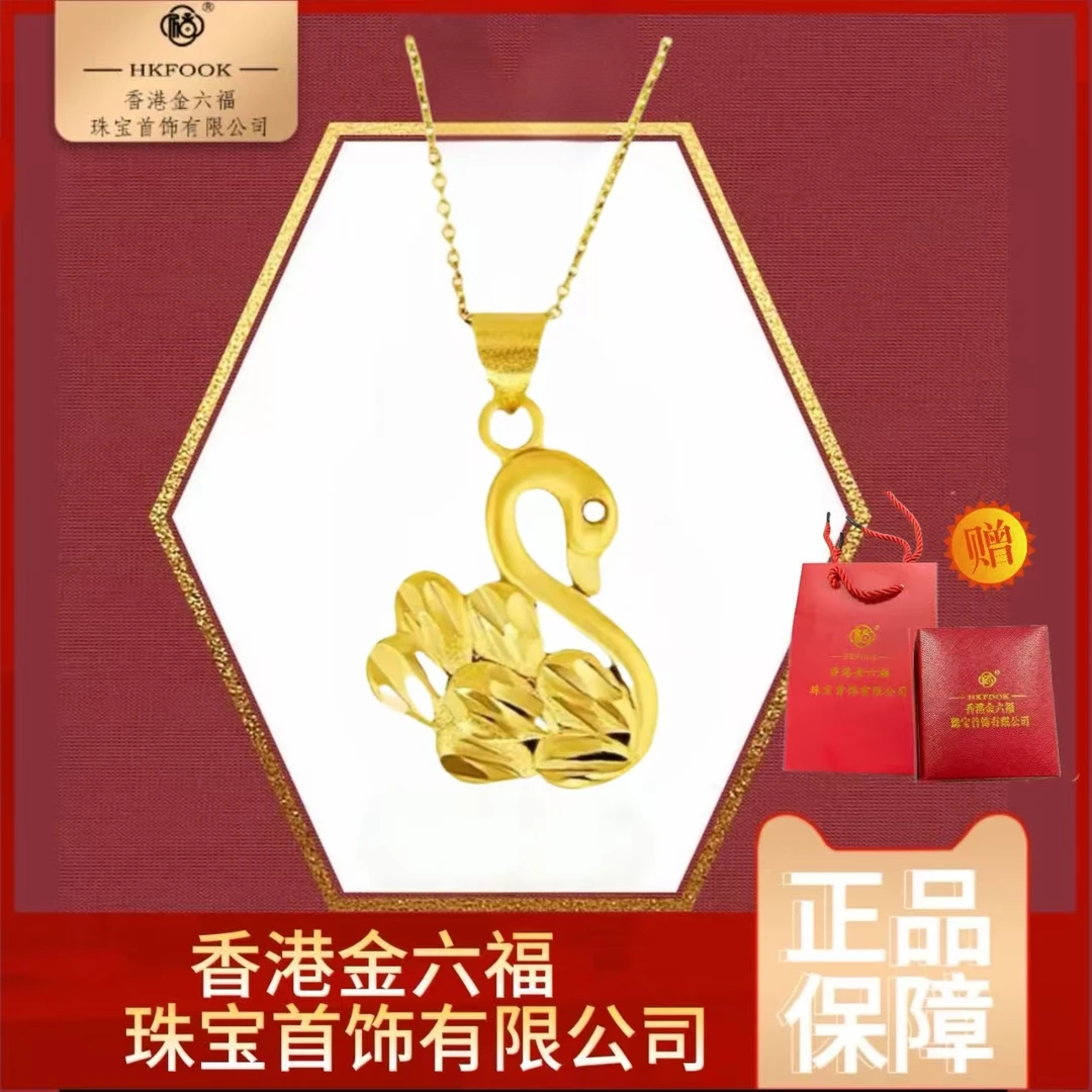 新款实心天鹅精美气质锁骨链百搭女士1