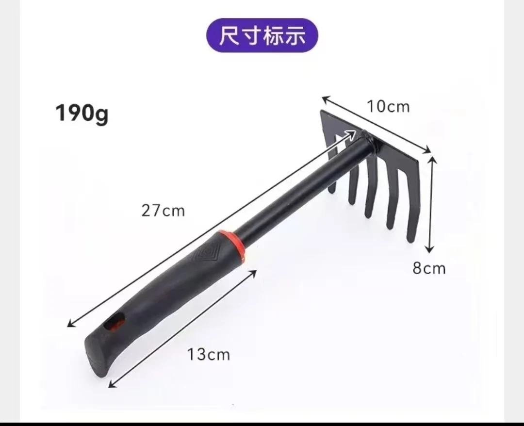 户外园林家用种菜平地五齿耙
