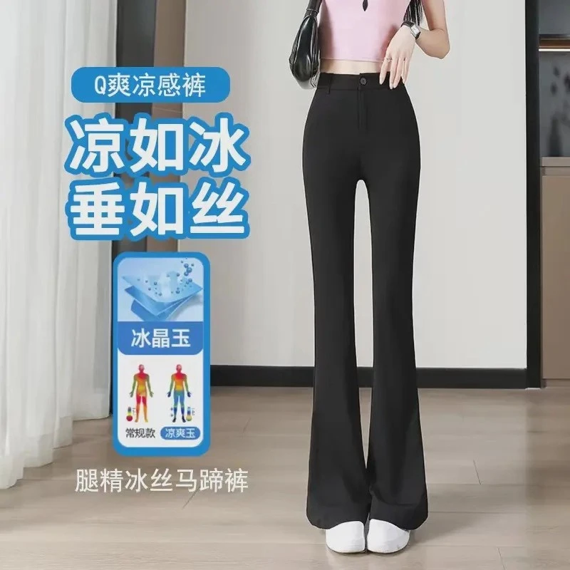 夏季通勤西装裤女薄款黑色百搭高腰显瘦垂感弹力小个子休闲微喇裤