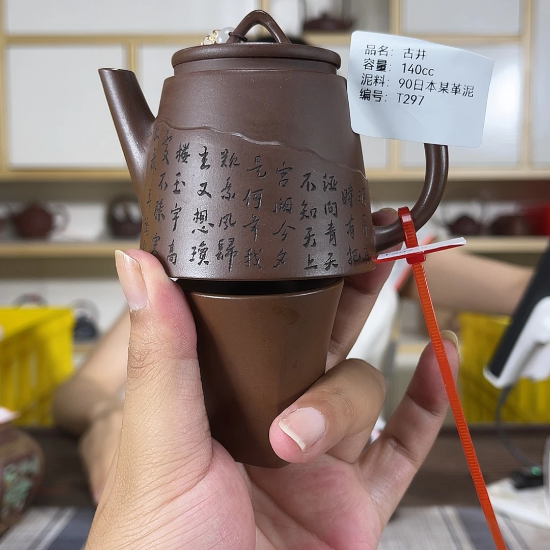 茶壶紫砂紫砂紫砂