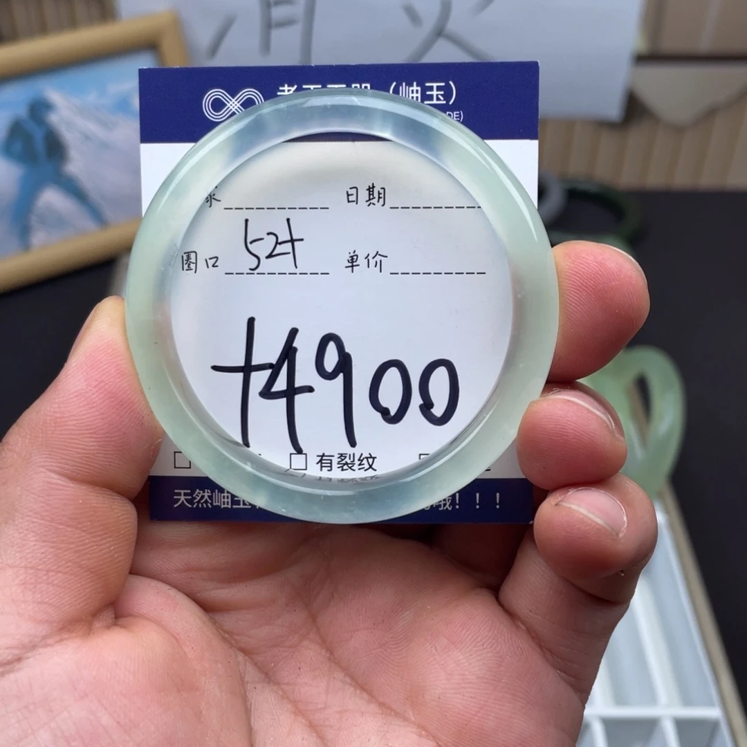 岫玉未镶嵌手镯手镯