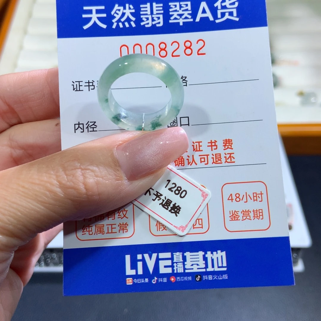 未镶嵌戒指翡翠翡翠