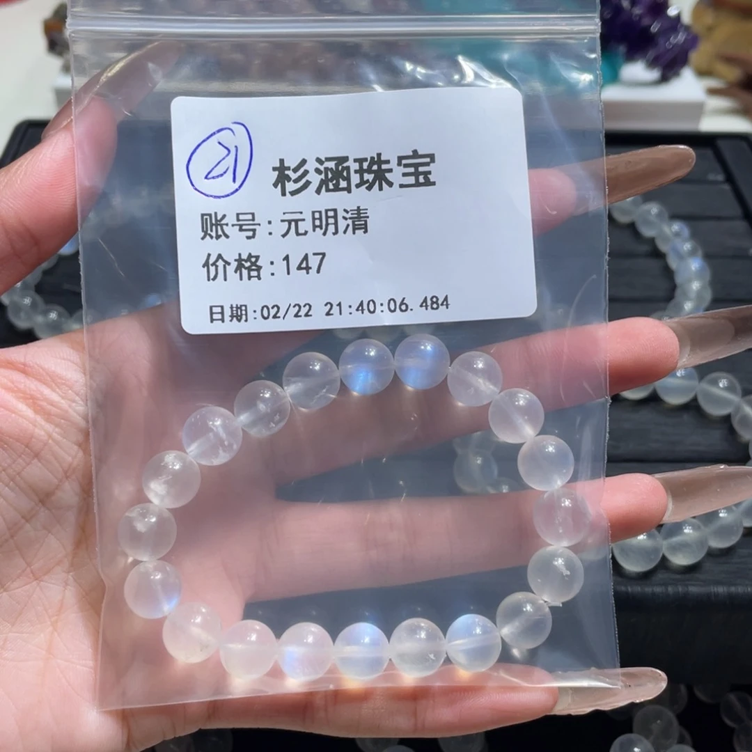 水晶手链未镶嵌手串