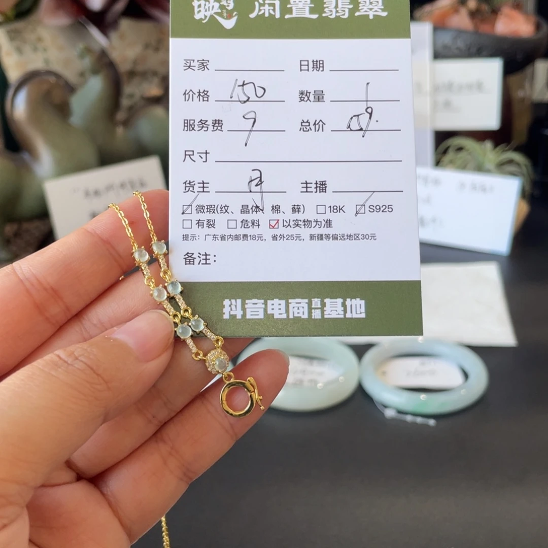 翡翠银S925镶嵌颈饰翡翠