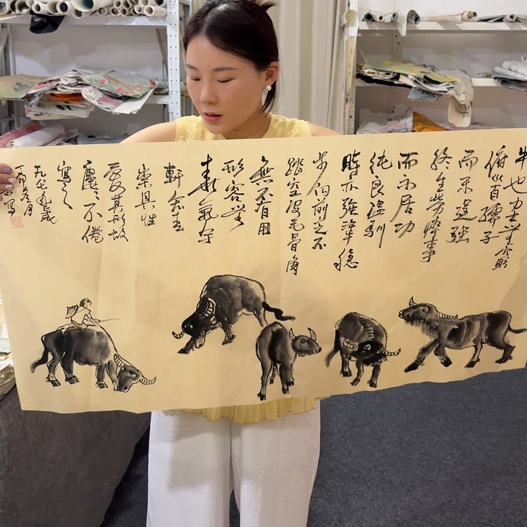 尚古里商贸 画心一张